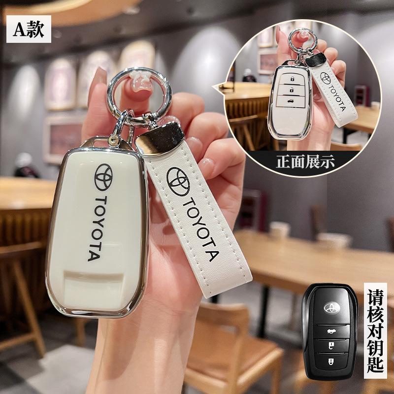 Fashion TPU Car Key Case Cover Shell For Toyota RAV4 Crown Hilux Fortuner Camry Land Cruiser Prado Highland Keychain Accessories