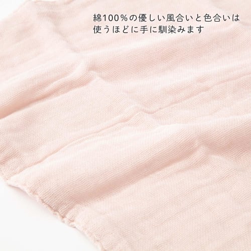 Nichi Nichi Dougu Daily Dish Towel, 100% Cotton, Made in Japan, 37x37cm, Bleached