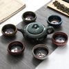 Zhishi Jun Kiln Kung Fu Tea Set
