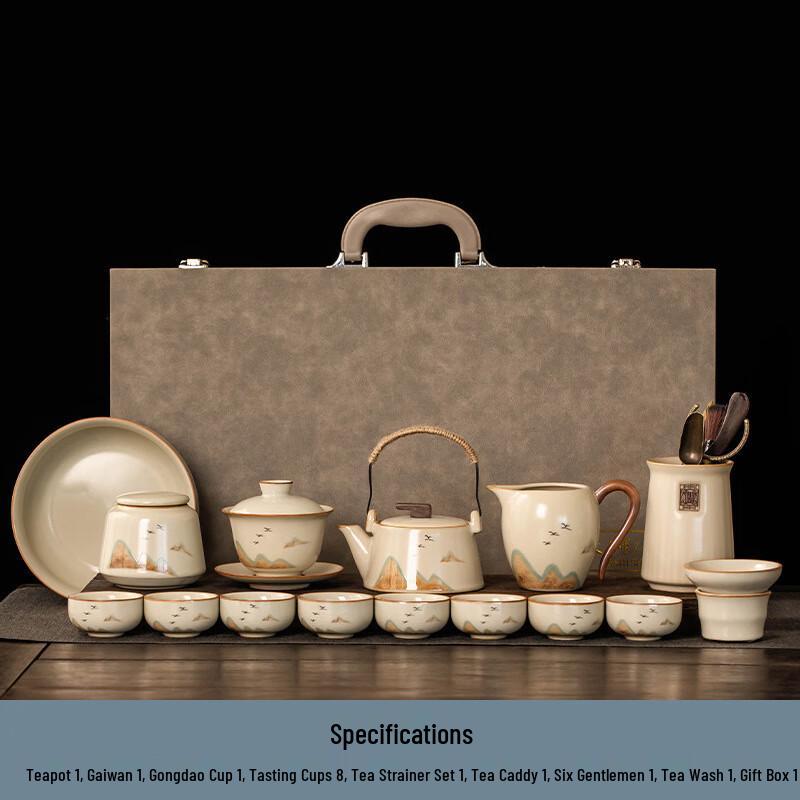 Lilang Beige Ru Kiln Kung Fu Tea Set