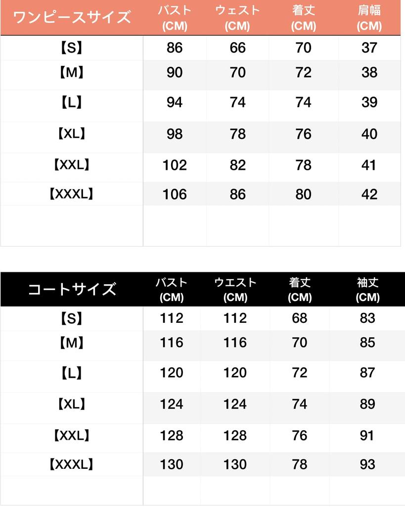 Uta Cosplay One Piece Film Red Cosplay Costume Uta The Movie World Diva Uta Cosplay Costume Uta Wig [AG-TOP] [Wig Included] (L, Included)