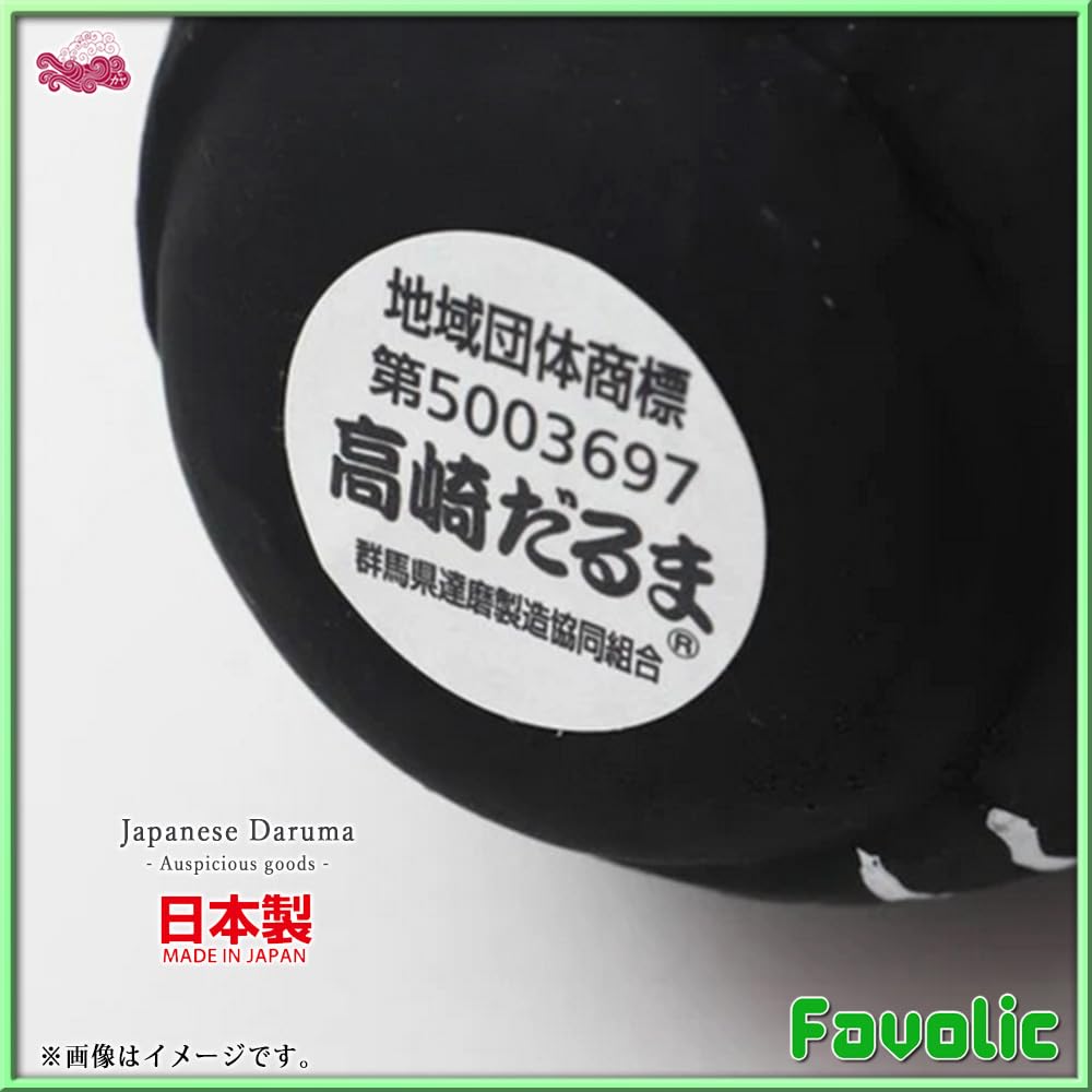 Takasaki Daruma Cat Made In Auspicious Spotted Black Japanese Style Good Luck Wamonoya Favolic Figurine, Japan, Charm, Daruma, Brown, Hachiware, Cat,