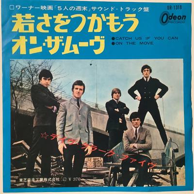 7inch Record DAVE CLARK FIVE - Catch Us If You Can / On The Move OR1318 ODEON 1965 Japan Rock Used