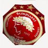 Olympiacos F.C Fashionable Automatic Opening/Closing Folding Umbrella. Portable and Foldable, Ideal for Gift, Travel, and Daily Use.