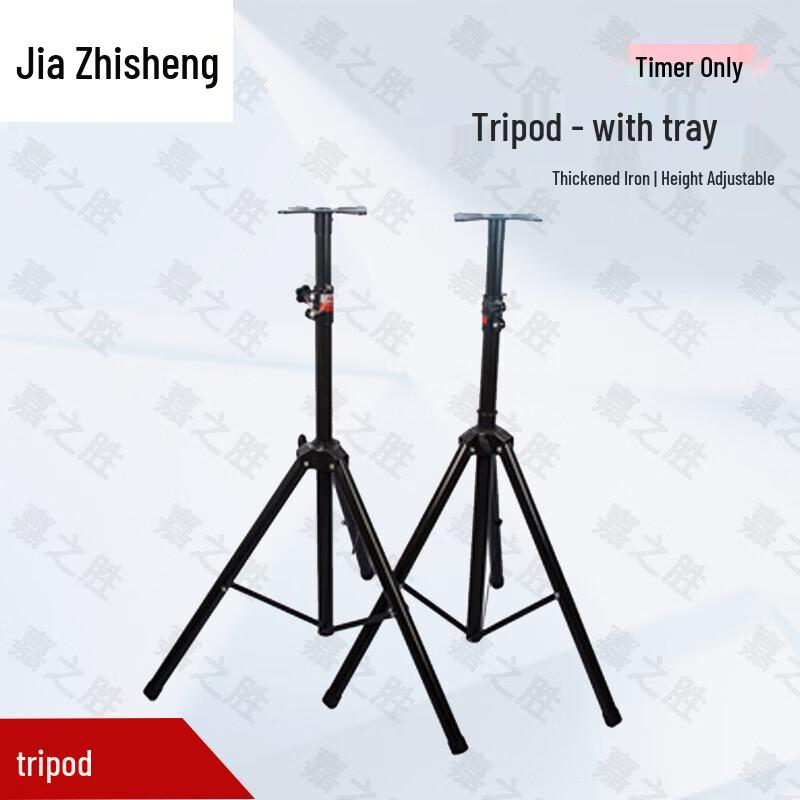 Jiazhisheng LED Digital Timers & Tripod Stand