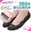 Lino Ulu Foot Set of Foot Stylish Lace Perfect for Pumps 5-Pair Covers, Non-Slip Women's Socks, Socks, Cute, Low-Profile, Thin, Non-Slip, (5 Colors,
