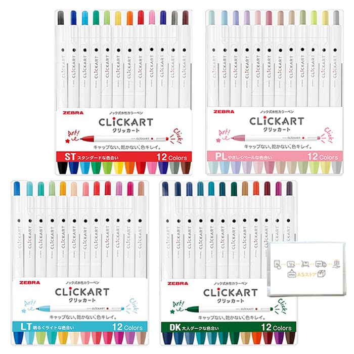 

Zebra Clickart Complete Set of Includes Original Pocket Tissue 48-Color Set, Water-Based Markers, Knock-Style,