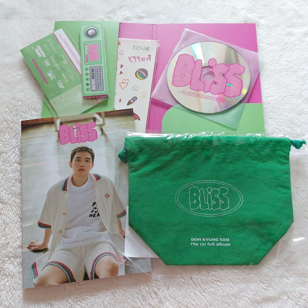 

[USED] Kyungsoo Album Bliss ALONG Pop-Up Pouch D.O.