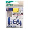 OWNER Brown Hera Improved Thread Fishing Hook 3-0.8 40575