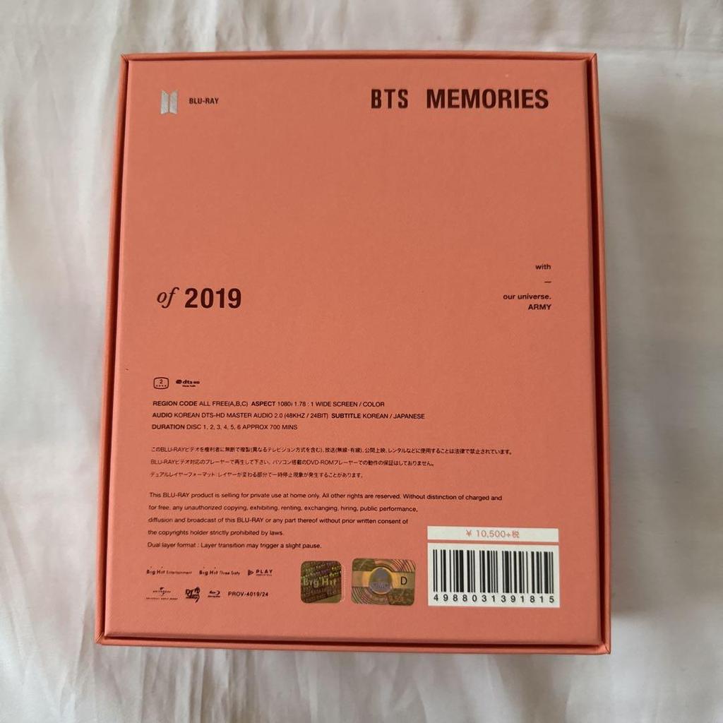 [USED] BTS MEMORIES 2019 Blu-ray