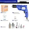 220V Household Electric Drill & Screwdriver Set