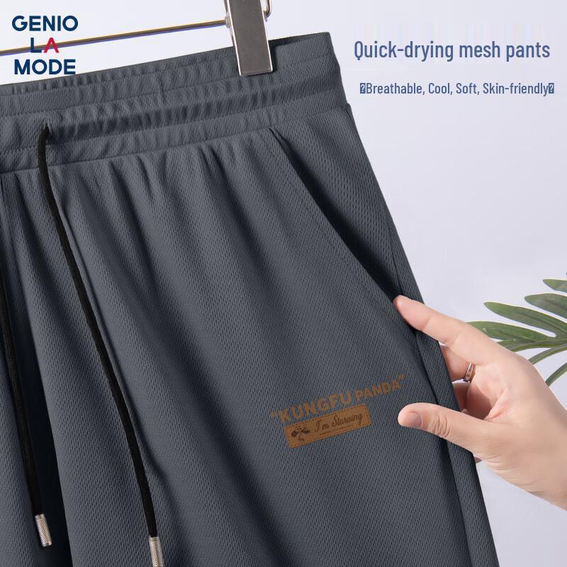 

Мужские повседневные шорты GENIOLAMODE из ледяного шелка, быстросохнущие, с принтом M