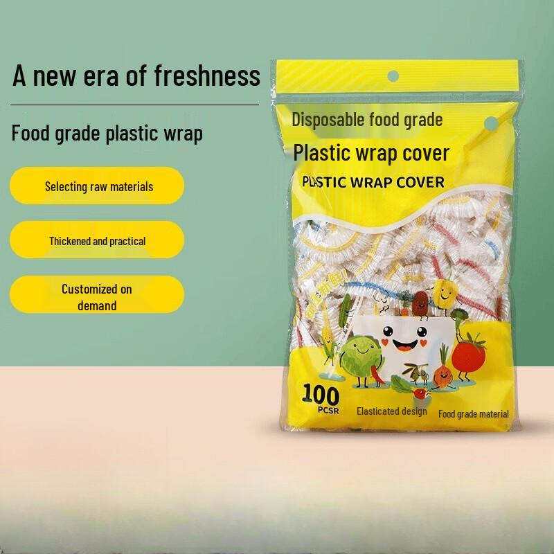 Disposable Food-Grade Fresh-Keeping Bowl Covers средний/100 штук