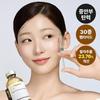 SUNGBOON EDITOR Silk Peptide EGF Heartfit Volume Lifting Ampoule 40ml