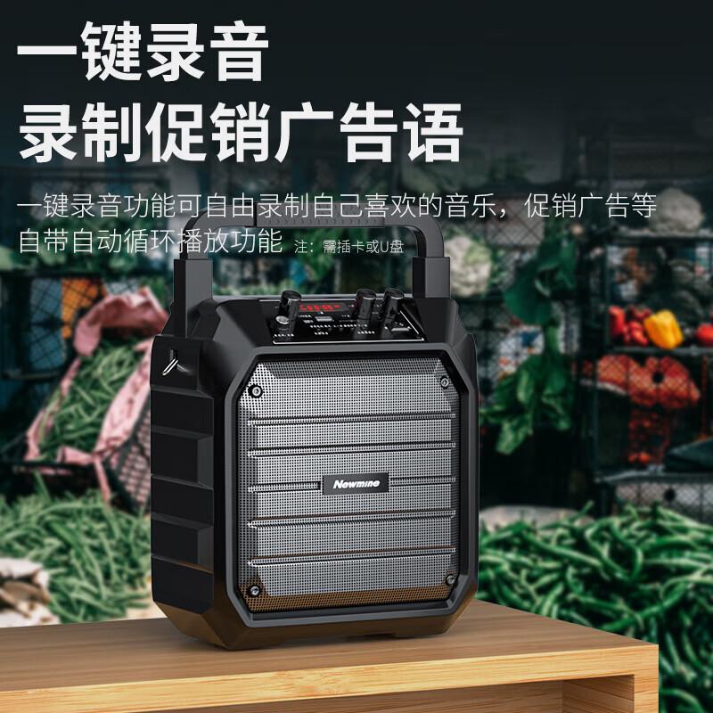 

Newmine K98 Portable Bluetooth Speaker with Dual Mics CN plug (adapter included)