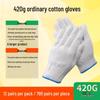 Cotton Yarn Work Gloves for Construction and Labor Protection