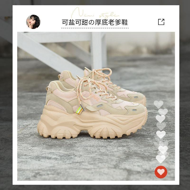 Dad shoes women's spring new Internet celebrity slim sneakers ins trendy platform casual shoes