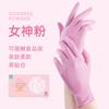 100 stücke Einweghandschuhe Rot Rosa Latexfrei Frau Weiblich Zuhause Arbeitsplatz Sicherheit Elastischer Handschuh Synthetisches Nitril Vinyl Klein
