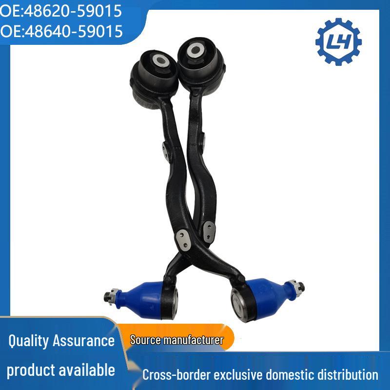 Compatible Lower Control Arm for Lexus LS460 (Part #48640-59015 / 48620-59015) 48620-59015