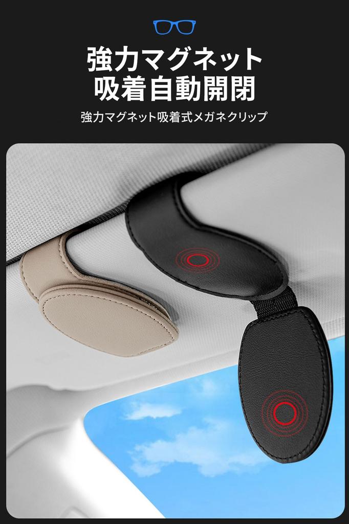 Sunglasses Holder Car Eyeglass Holder Sun Visor Eyeglass Clip Leather Easy Install Auto Parts