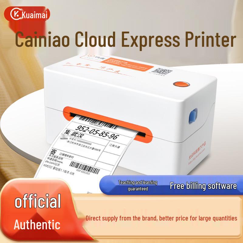 Kuaimai KM202MGC Cainiao Cloud Express Electronic Waybill Printer for E-commerce PC Version 180MM/S (Supports Single Sheet)