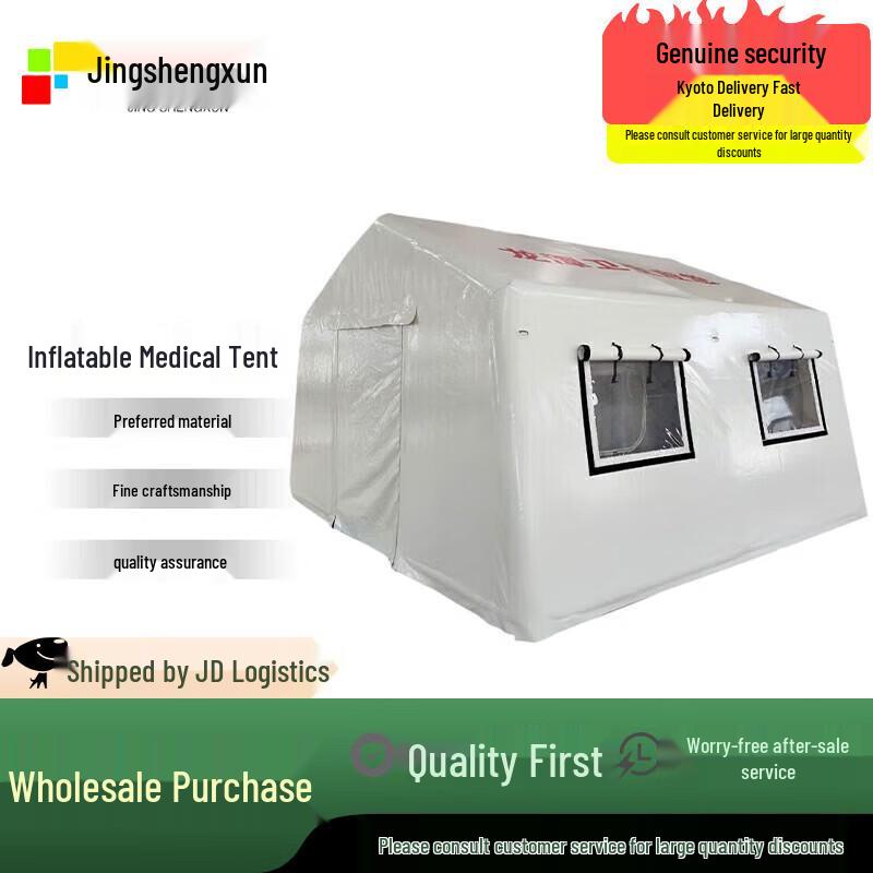 Inflatable Outdoor Medical Emergency Tent