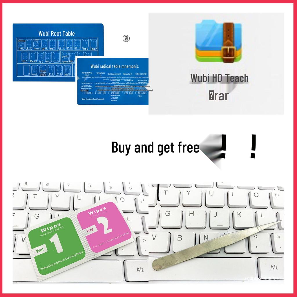 Wubi Tastatur Radikale Mattierte Aufkleber für Laptops & Desktops - Kostenloser Versand