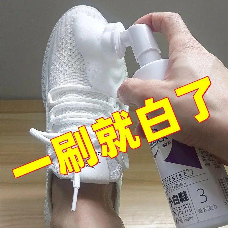 Jiebike Weißer Schuhreiniger - Fleckenentferner & Trockenreinigung für Sport-, Leder- und Mesh-Schuhe