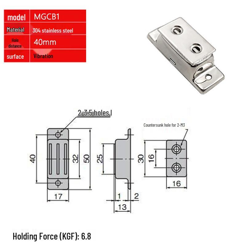 304 Stainless Steel Magnetic Buckle HFU09-40/HFU09-70 MGCB2/MGCB1 Strong Magnetic Cabinet Door Catch