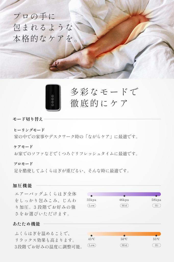 KAFU Calf Heating and Intensity Suitable for Both 3 USB Charging Cord Simple Design LeadSelect Care, Function, Cordless, Feet, Modes, Charging,