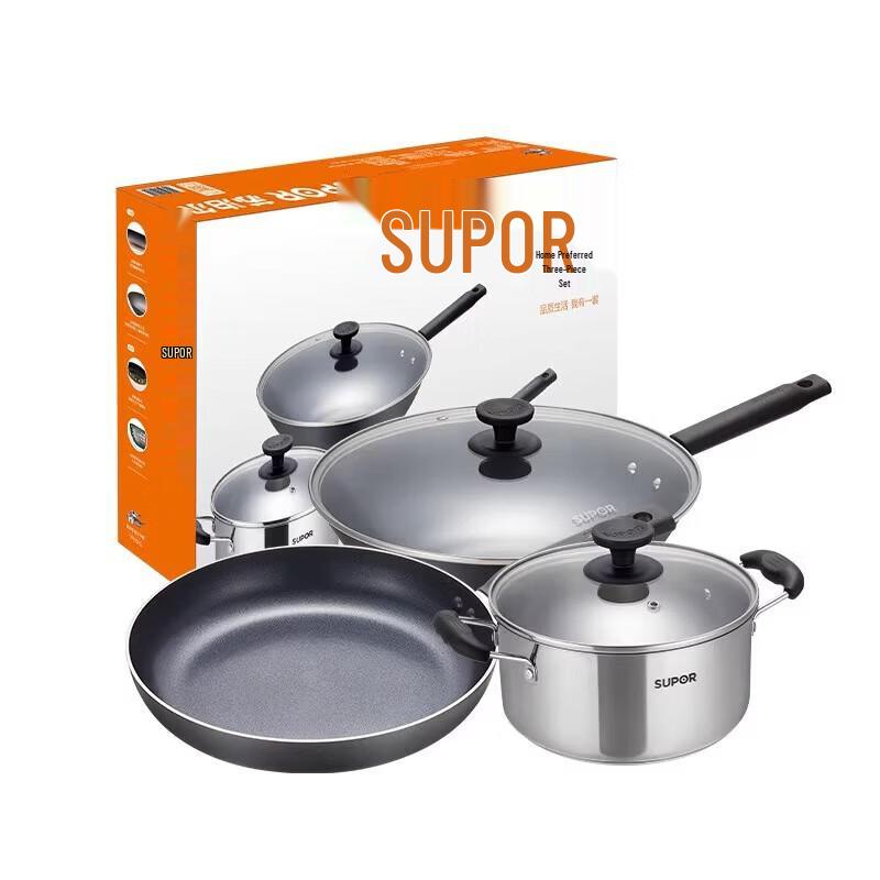 Supor Non-stick 3-Piece Cookware Set