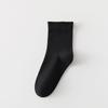 Men's Pure Cotton Autumn-winter Mid-length Socks with Antibacterial, Sweat-absorbing and Odor-preventing Properties. Cotton Business Men's Socks.