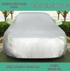 Black Waterproof Car Cover with Custom Logo - Full Sun Protection Shade