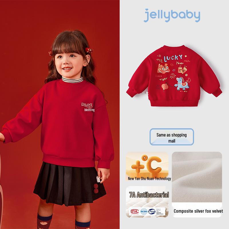 

Girls and Boys Winter Fleece-Lined Family Hoodie Set 140cm