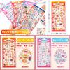 Cute Set of 3D Perfect for Cell Phone Smartphone Kids DIY Birthday Large Capacity 2-Piece Stickers, Treats, Decorations, Planners, Crafts, Cases,