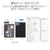 KOKUYO Stationery Set Okibungu Basic Set BST-100