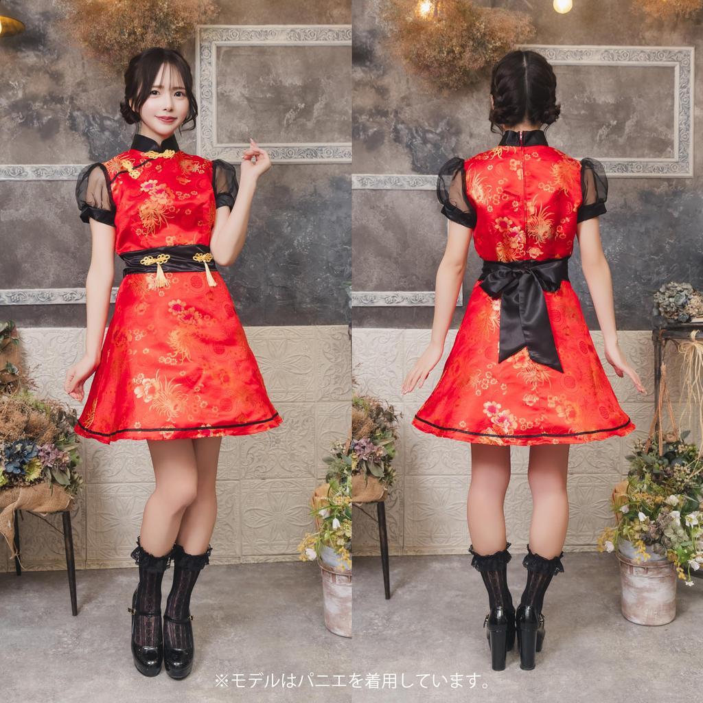 Clearstone Women's Red Chinese Costume for Halloween