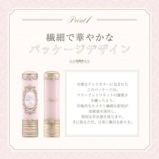 MilleFee Antoinette Melting Rouge (02 Marron Rose) Lipstick High Moisture Transparency Warm Undertone Cool Gift Present Sculpted Lip Texture Fragrance