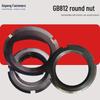 Custom National Standard Slotted Round Lock Nut (GB812)