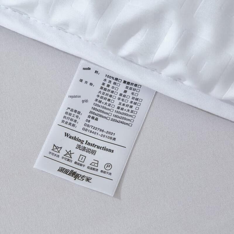 Grace Elegant All-Season Quilt