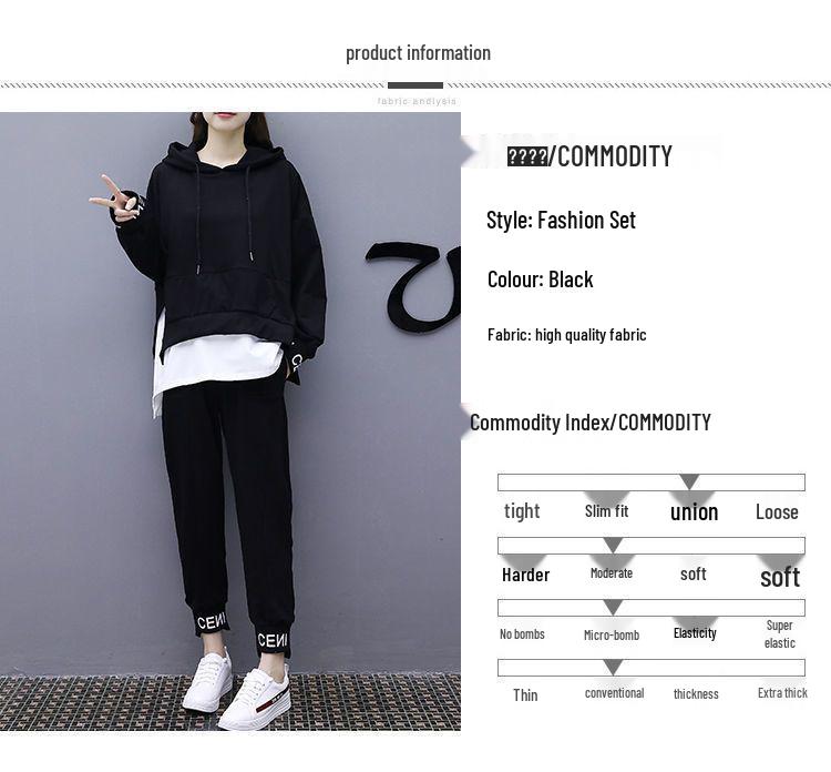 2026 Spring/Autumn Women's Casual Slimming Two-Piece Set: Trendy Loose Fit, Plus Size, Internet Style