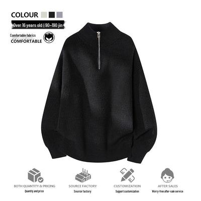 Men's Winter Hong Kong Style Cable Knit Sweater - Casual, Versatile, High Street Lazy Style, Unisex Knitwear