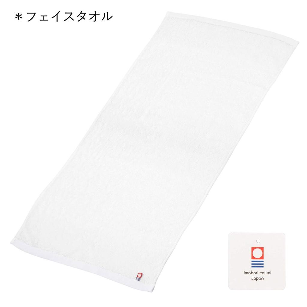 Nishikawa Imabari Towel Gift Set - 3 Face Towels Pink