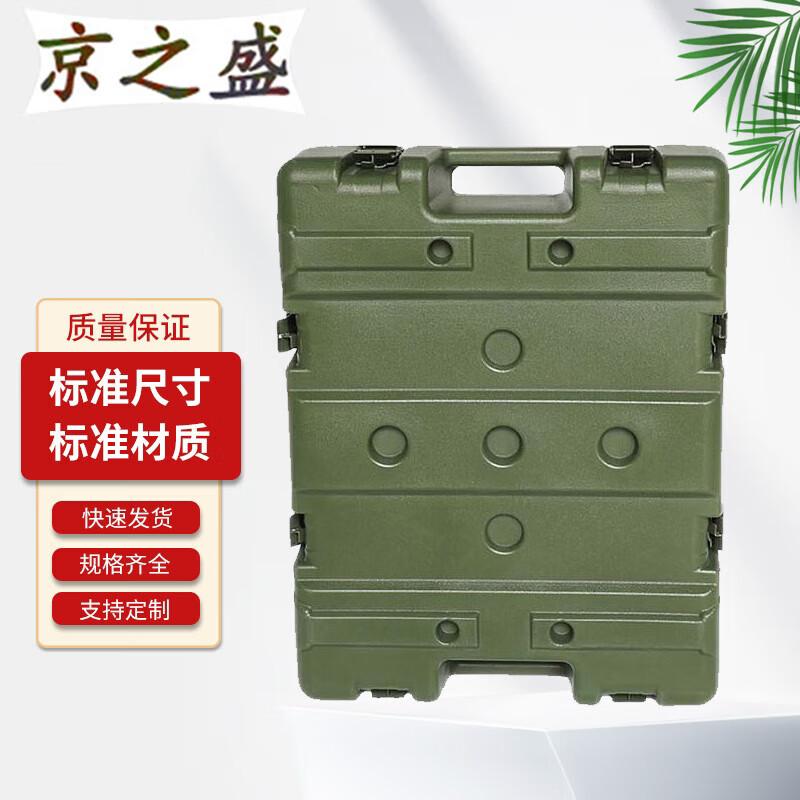 Jing Zhisheng Rugged Rotomolded Storage Cases
