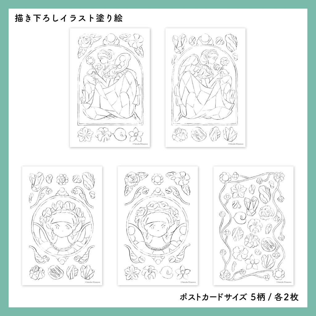 Copic Too Copic Sketch Kitazawa Heisuke Set (Shizuka Nori) with Acrea Postcard Coloring Book