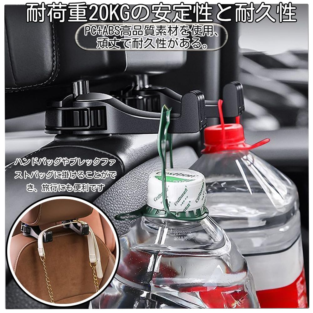 Car Hook, Headrest Hook, Car Hook, Luggage Rack, Concealed Type, 360 Degree Rotation, Holder,