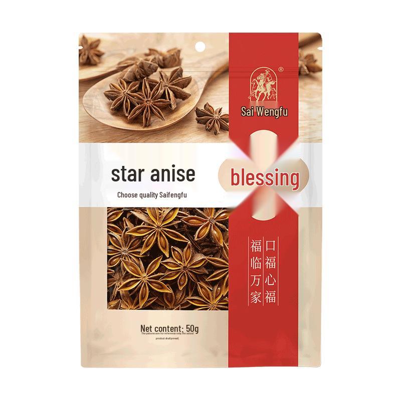 Saiwengfu Chinese Culinary Spices & Seasoning Blends