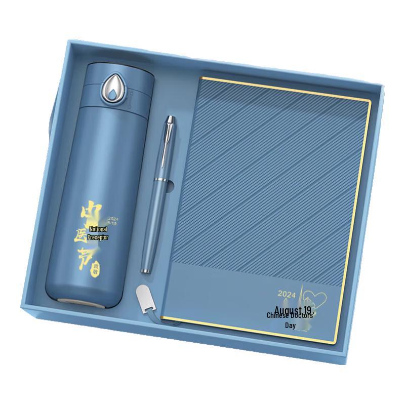 Digital Display Thermos Commemorative Gift Set