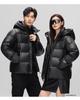 Men's Black Gold Short Down Jacket 2026: New Trendy Style, Unisex Thickened Goose Down Coat for Warmth.