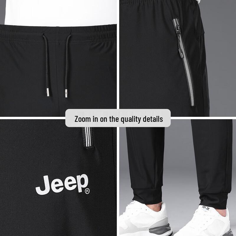 Jeep Men's Summer Ice Silk Elastic Jogger Pants